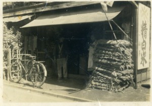 開業当時の小松米店